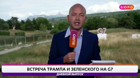 Смотреть