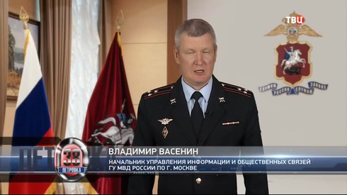 Смотреть