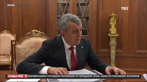 Смотреть