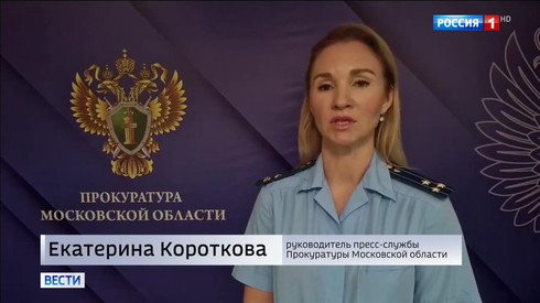 Смотреть