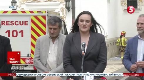 Смотреть