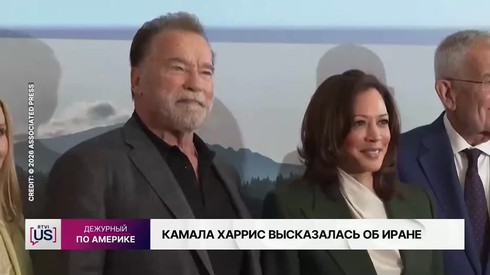 Смотреть