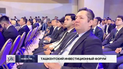 Смотреть