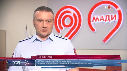 Смотреть
