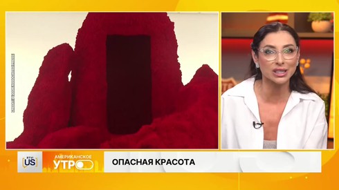 Смотреть