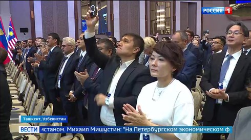 Смотреть