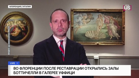 Смотреть