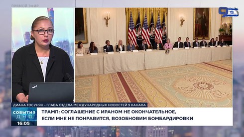 Смотреть