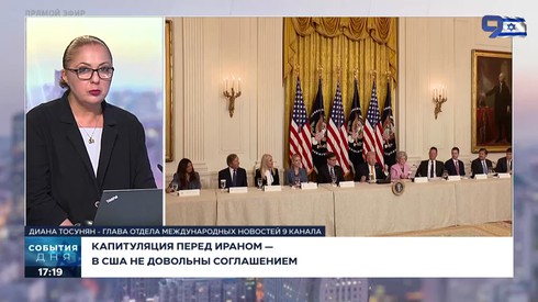 Смотреть