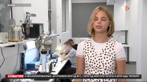 Смотреть