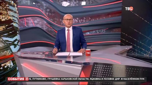 Смотреть