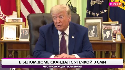 Смотреть