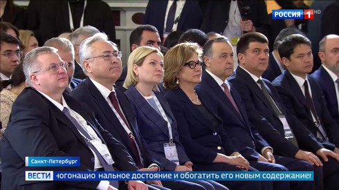 Смотреть