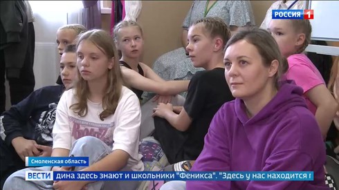 Смотреть