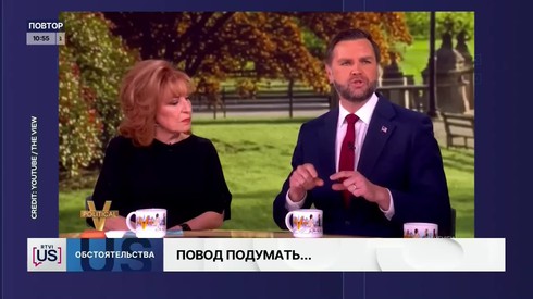 Смотреть