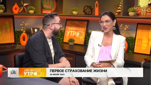 Смотреть