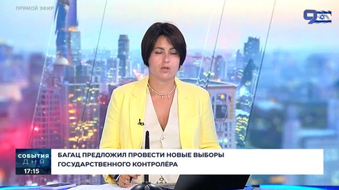 Смотреть