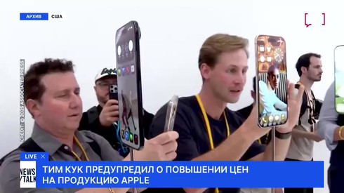 Смотреть