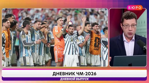 Смотреть