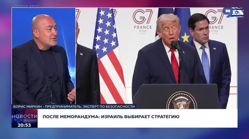 Смотреть