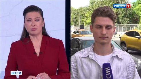 Смотреть