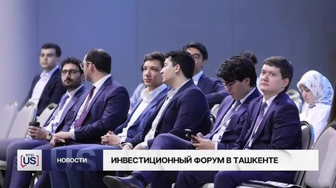 Смотреть