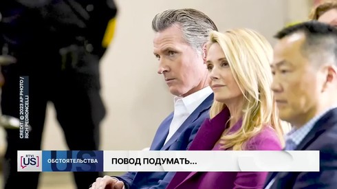 Смотреть