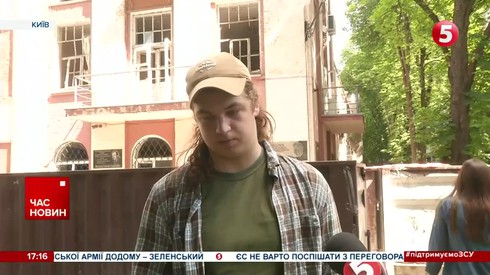 Смотреть