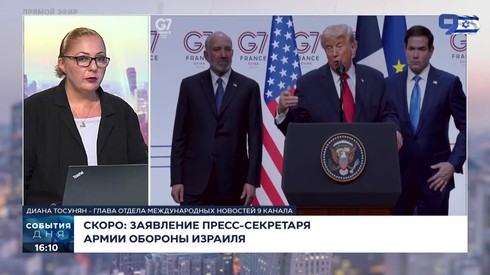 Смотреть