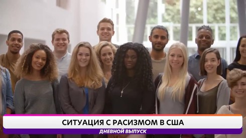 Смотреть