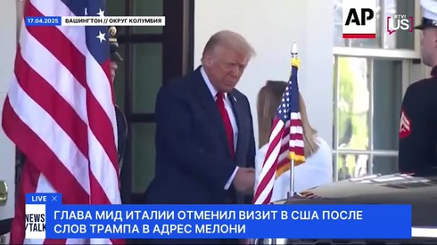 Смотреть
