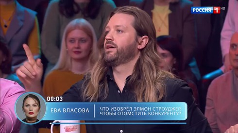 Смотреть