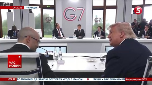 Смотреть