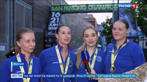 Смотреть