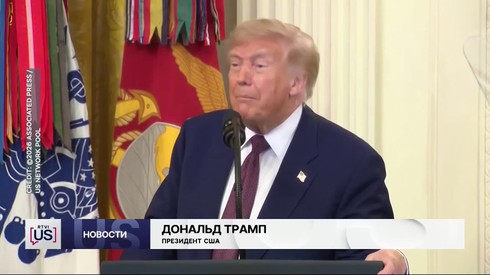 Смотреть