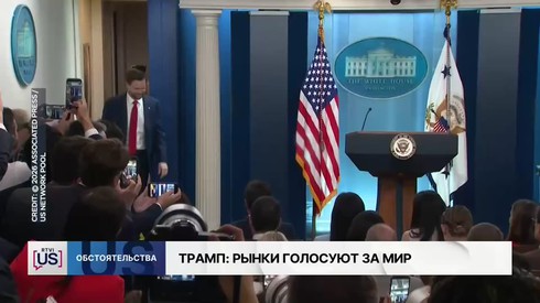 Смотреть