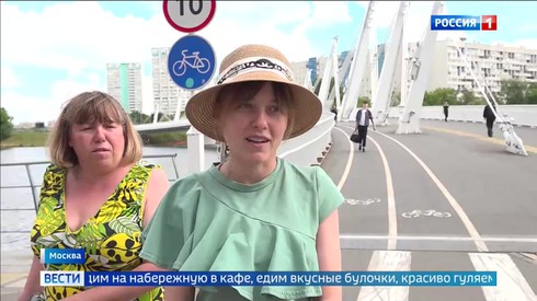 Смотреть