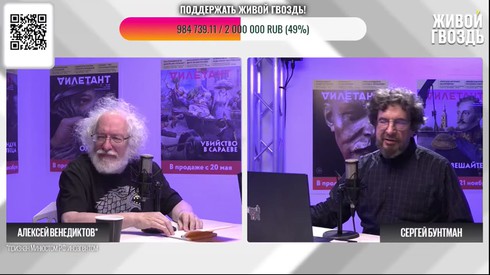 Смотреть