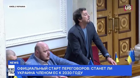 Смотреть
