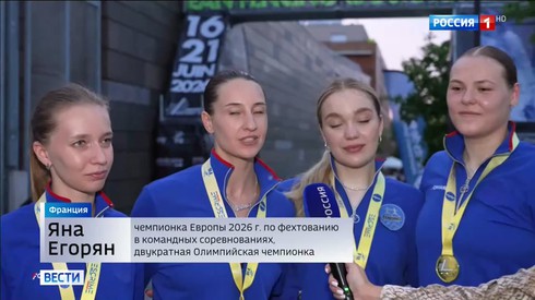 Смотреть