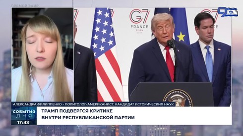 Смотреть
