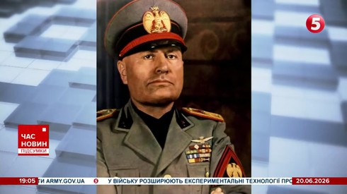 Смотреть
