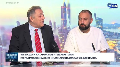 Смотреть