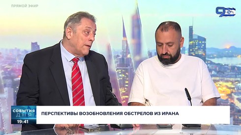 Смотреть