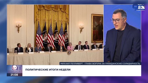 Смотреть