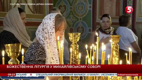 Смотреть
