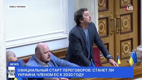 Смотреть