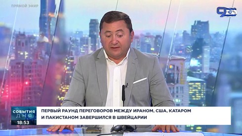 Смотреть