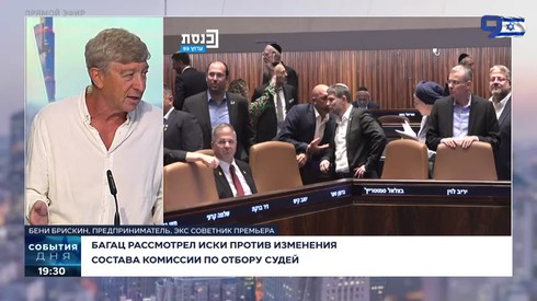 Смотреть