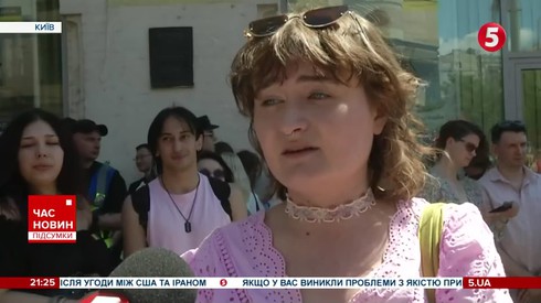 Смотреть